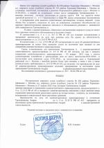 Выезд на полосу встречного движения (ст.12.15 ч.4 КоАП РФ)